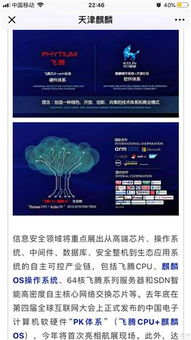 重磅！中國電子多款產品將亮相中國航展，信息安全領域成焦點