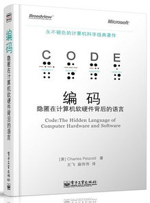 12位黃金技術(shù)大佬發(fā)出警告 技術(shù)人必讀的軟硬件好書推薦