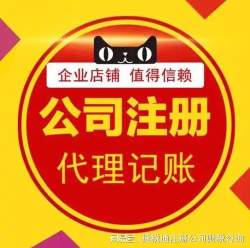 昆山公司注冊(cè)代理最新規(guī)定與代辦服務(wù)解析