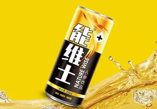 能維士人參飲料誠招代理 攜手共贏，掘金健康飲品新藍(lán)海