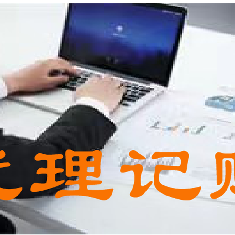 長沙長沙縣代辦注冊(cè)公司 專業(yè)代理服務(wù)，助力企業(yè)高效啟航