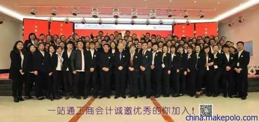 一站式工商服務(wù)專家 江岸工商代理、公司注冊(cè)、變更注銷與代賬全解析