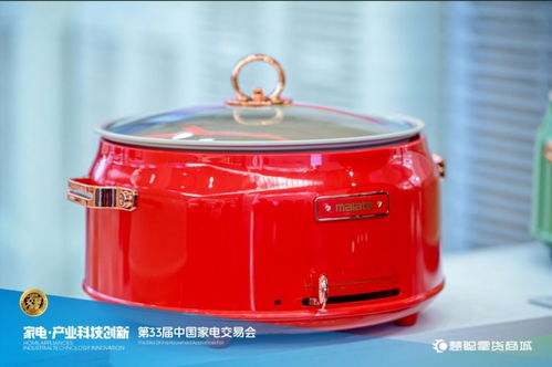 科技創(chuàng)新助力，第33屆中國(guó)家電交易會(huì)創(chuàng)18億成交額