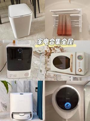 全網(wǎng)最智能的家電品牌 創(chuàng)新科技引領(lǐng)未來生活