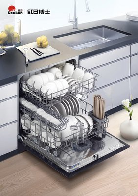 紅日廚房小家電專用品牌“紅日博士”隆重發(fā)布，新品洗碗機(jī)引領(lǐng)家用電器研發(fā)新浪潮