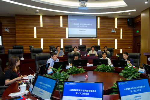 醫教融合護成長 我校心理學健康教育項目簽約暨指導委員會成立儀式圓滿舉行