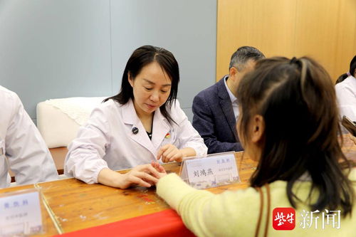 共護師生身心健康，黨建引領校醫合作新篇章——鎮江市中醫院與鎮江一中黨建聯建教育咨詢活動紀實